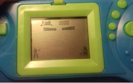 Konsolka Gra Elektroniczna War Within Three