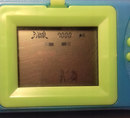 Konsolka Gra Elektroniczna War Within Three